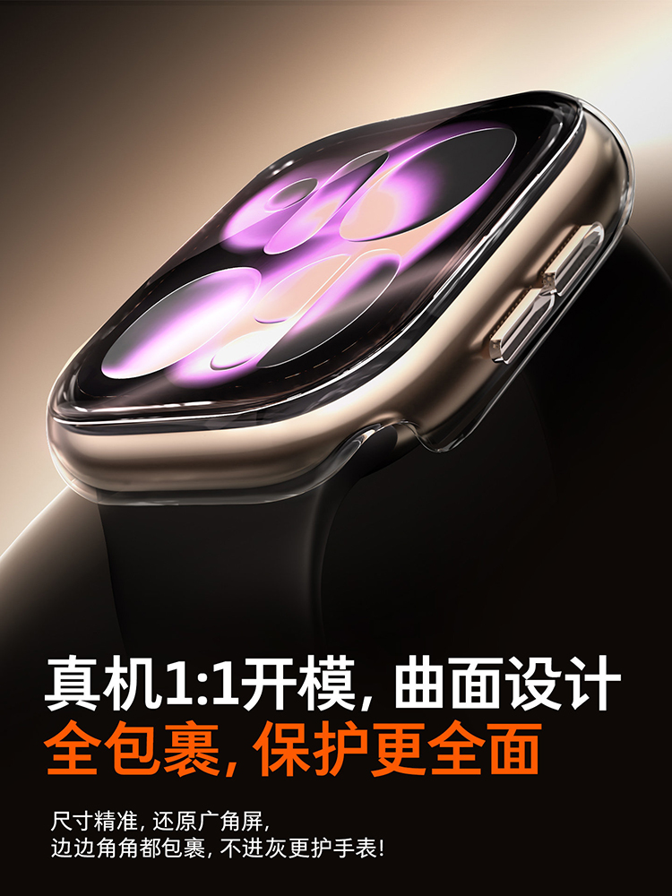 2 Peças de Capa de Vidro Tempe - Apple Smartwatch Accessories avaliação e preço