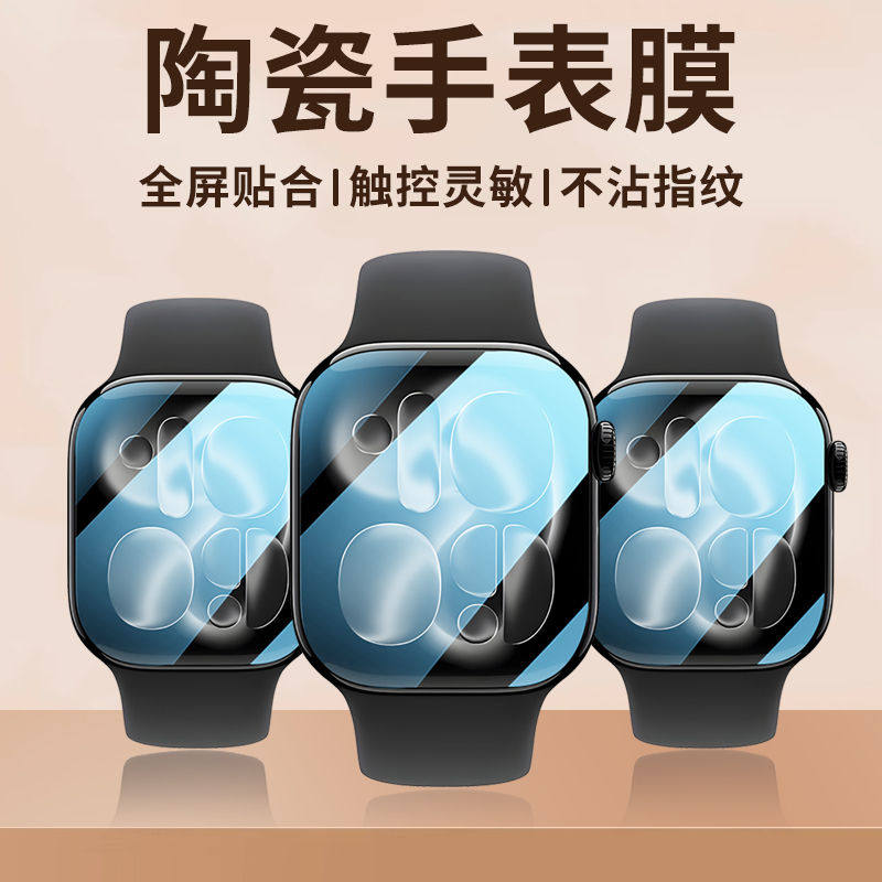 Película Protetora para Apple  - Apple Smartwatch Accessories avaliação e preço